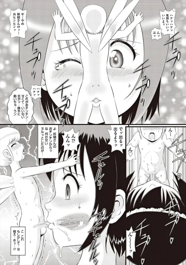 Page 182