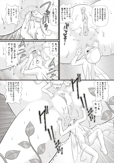 Page 187