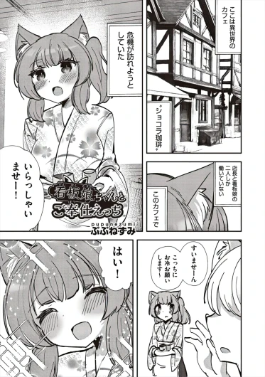 Page 191