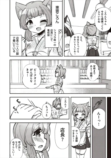 Page 192