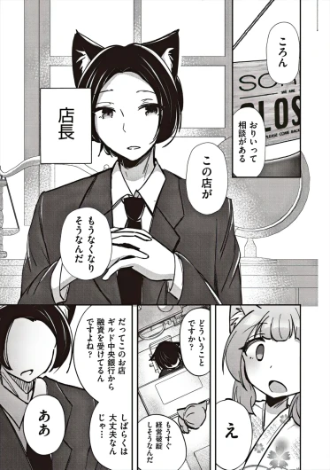 Page 193