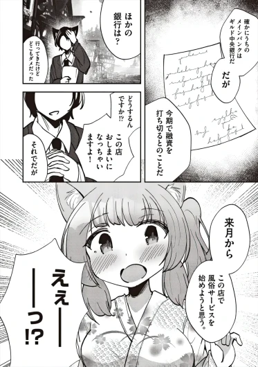Page 194