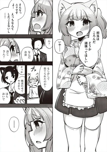 Page 195