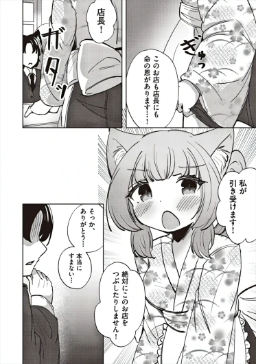 Page 196