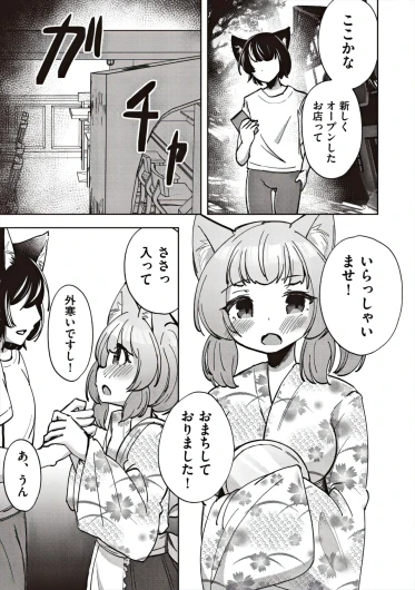 Page 197