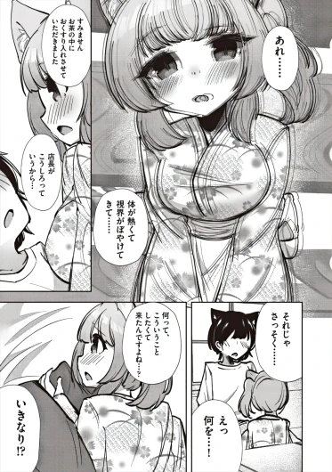 Page 199