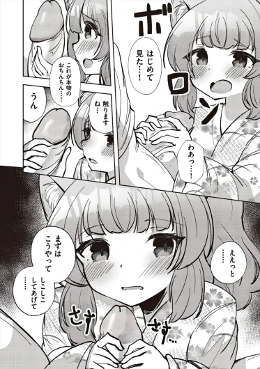 Page 200