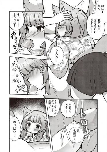 Page 202