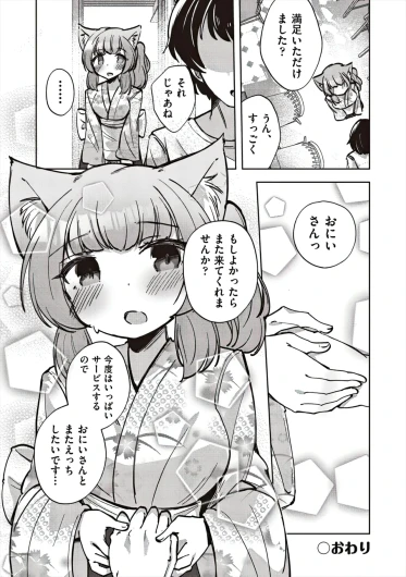 Page 214