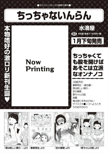 Page 216