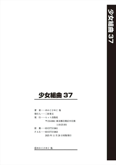 Page 218