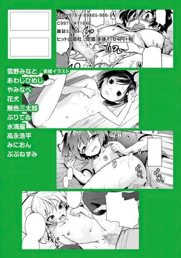 Page 220