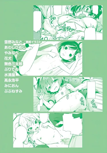 Page 222