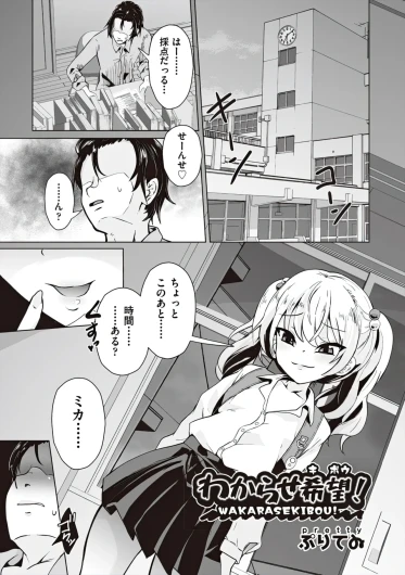 Page 59