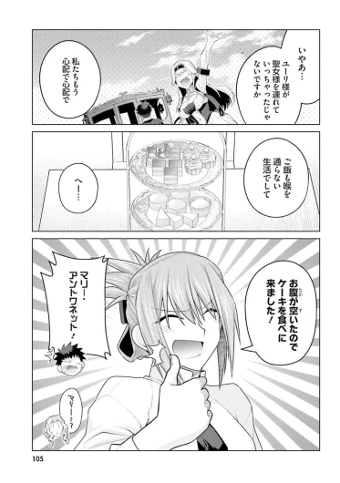 Page 107