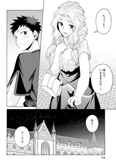 Page 116