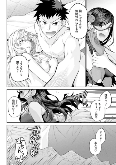 Page 152