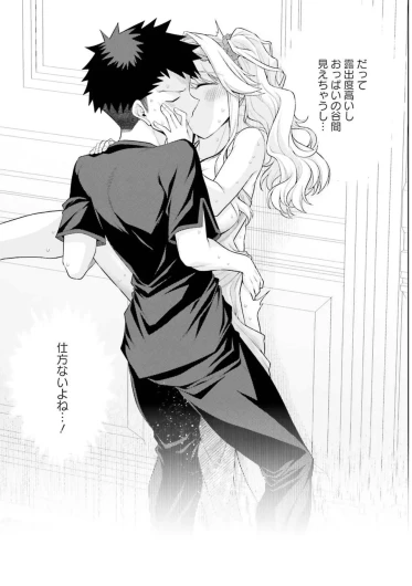 Page 171