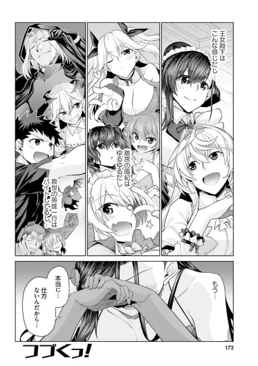 Page 174