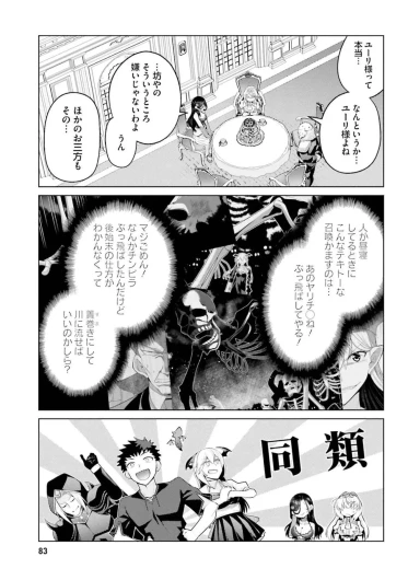 Page 85