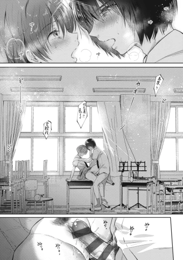 Page 179