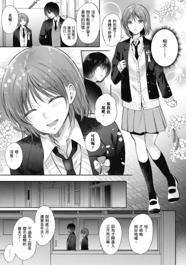 Page 195