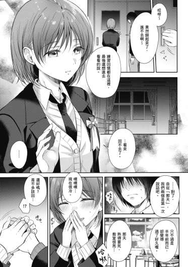 Page 197