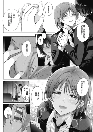 Page 198