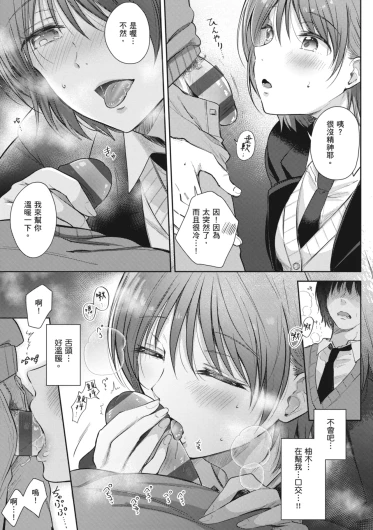 Page 199