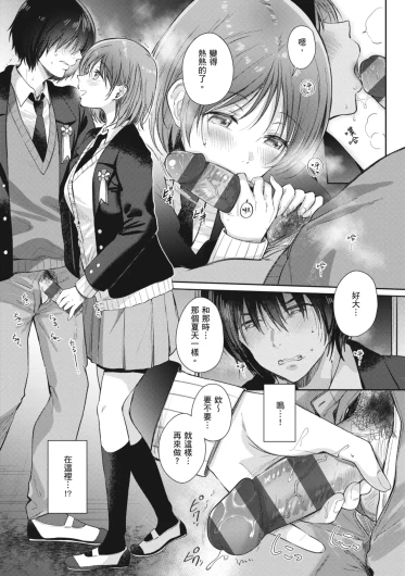 Page 201