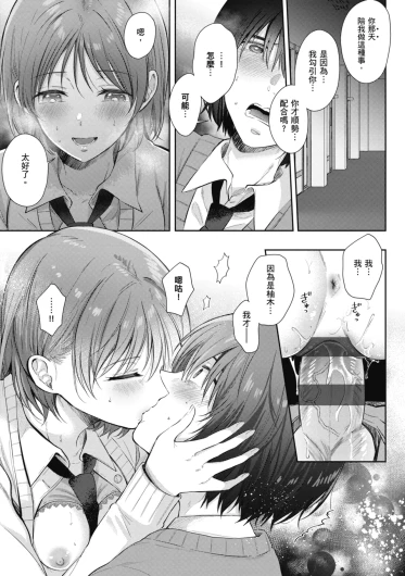 Page 209