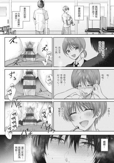 Page 212
