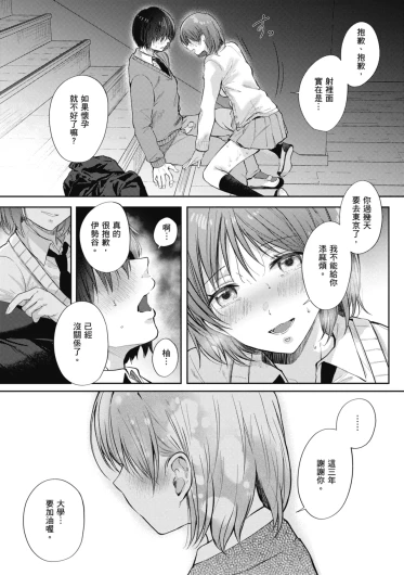 Page 215