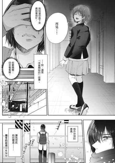 Page 216