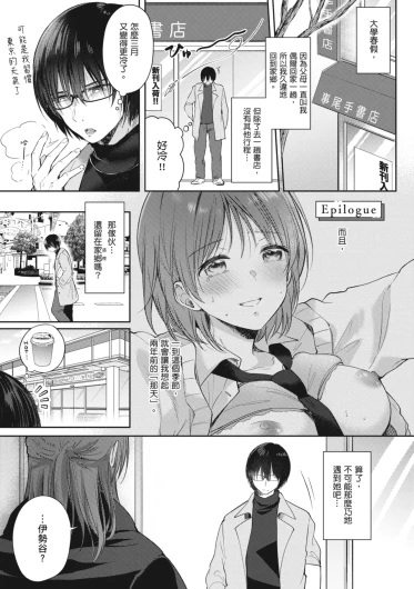 Page 217