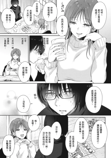 Page 219