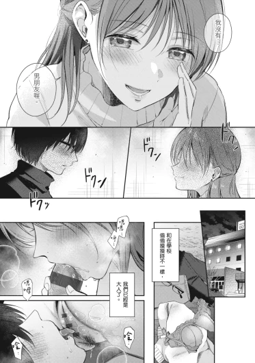 Page 221