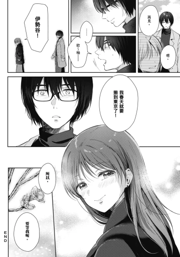 Page 230