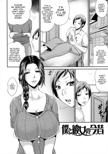 Page 138