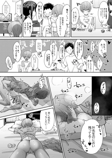 Page 60