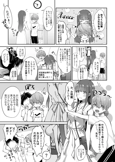 Page 83