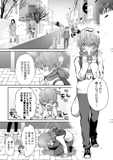 Page 86