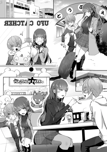 Page 91