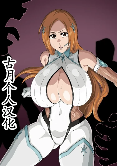 対魔忍的な