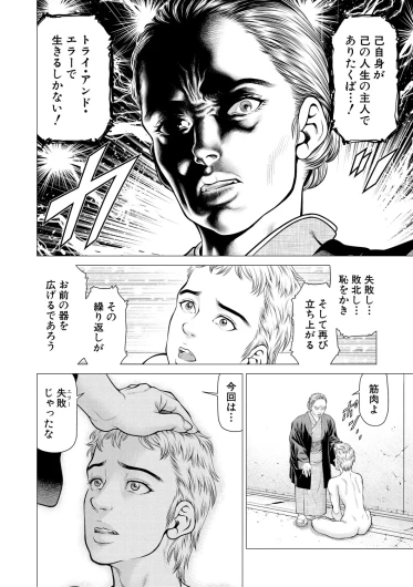 Page 168