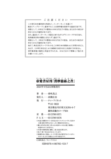Page 198