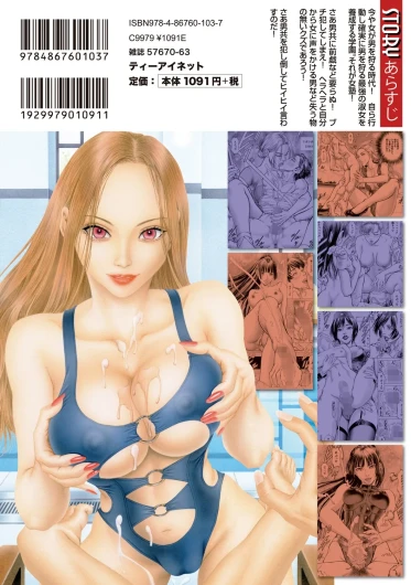 Page 200