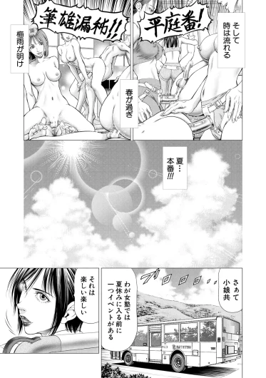 Page 59