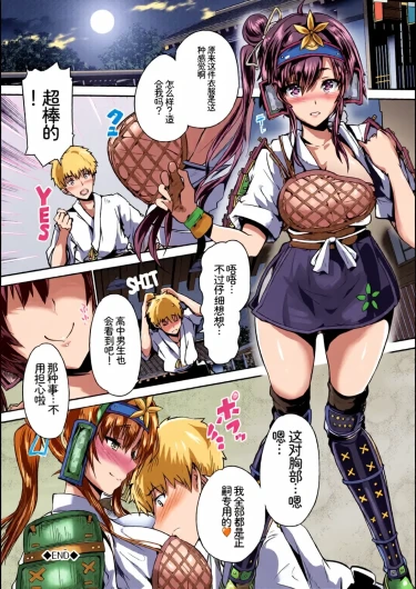 Page 138