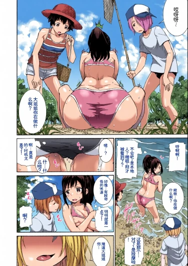 Page 54